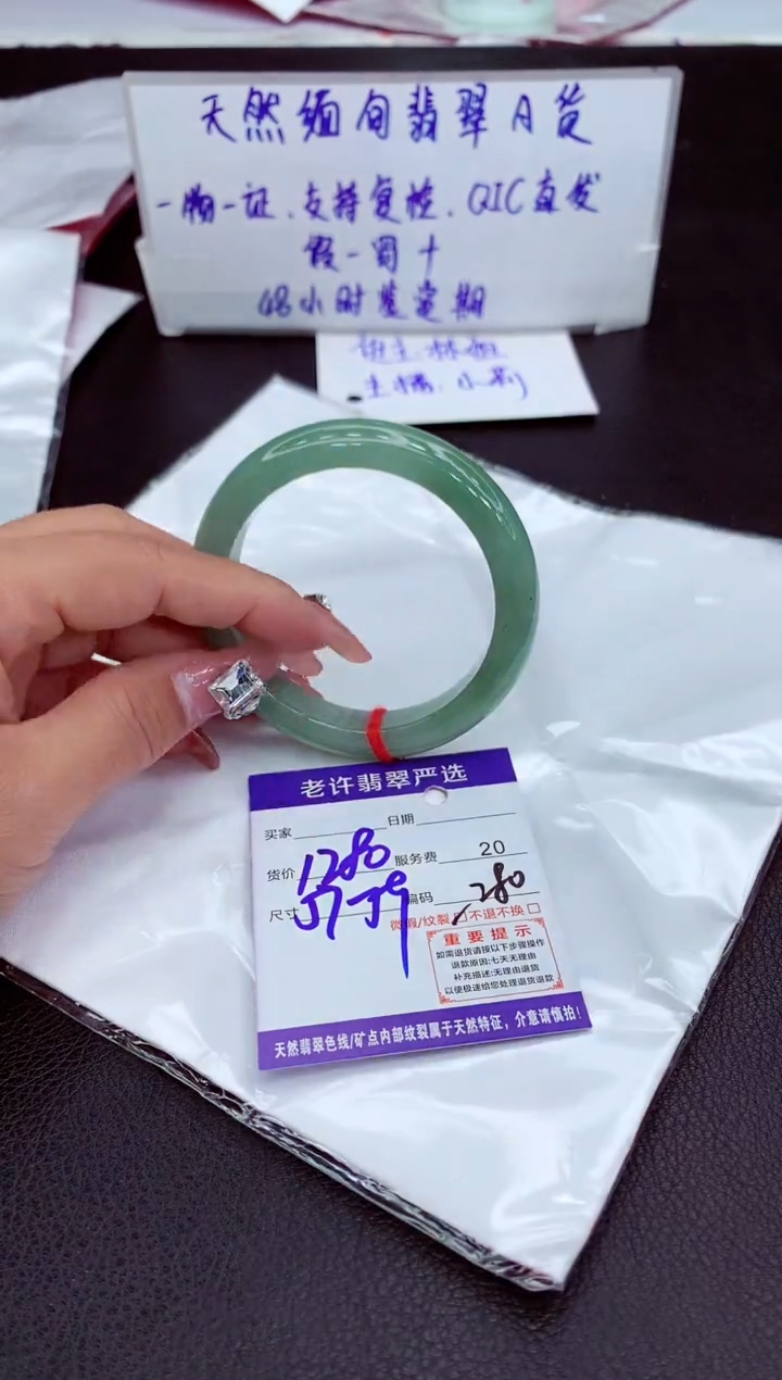 【闪购商品】翡翠手镯未镶嵌11111111