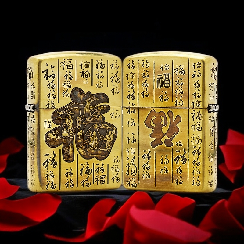 ZIPPO/之宝【百福图】黄铜盔甲机打火机KF-DF