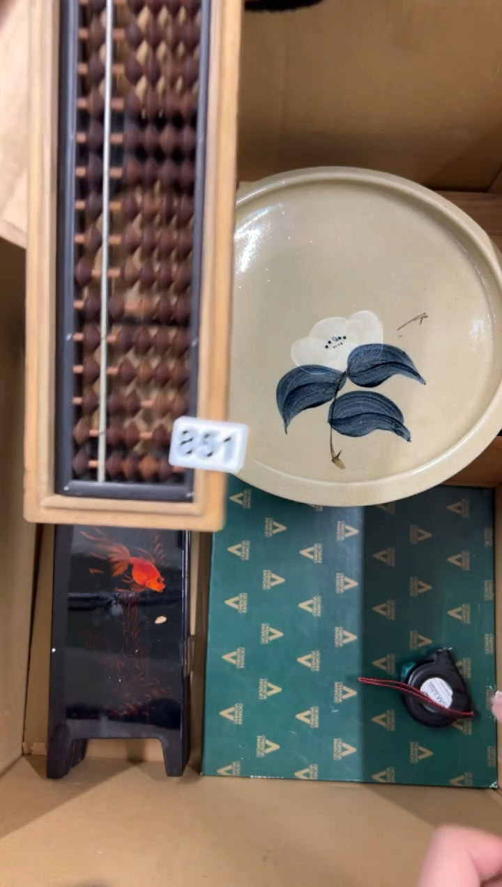 【闪购商品】瓷片851中古商品谨慎参拍