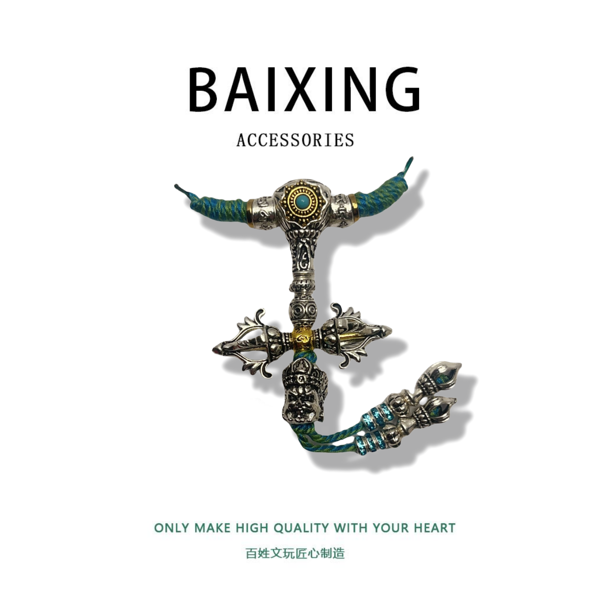 948新款太阳花套装12mm内串用108套装文玩配饰