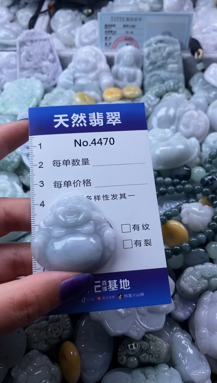 翡翠未镶嵌颈饰缅甸A货翡翠4470