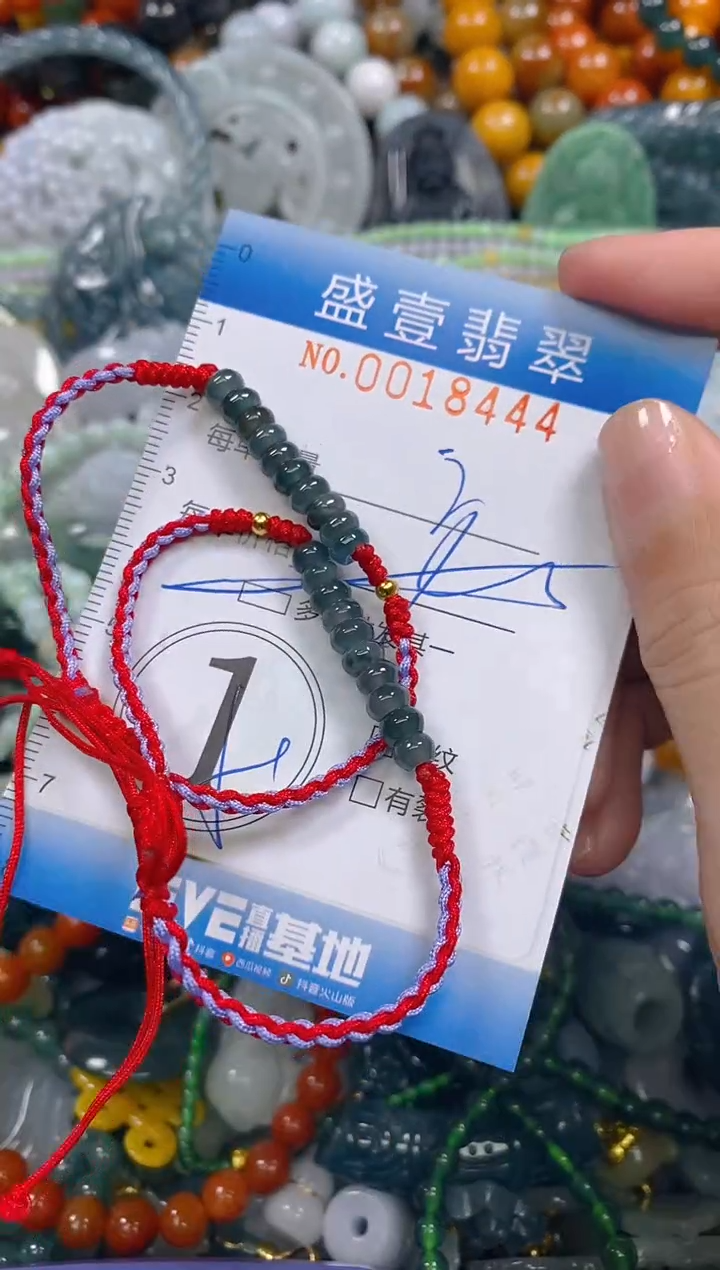 颈饰未镶嵌翡翠闪购0018444多样性发其一