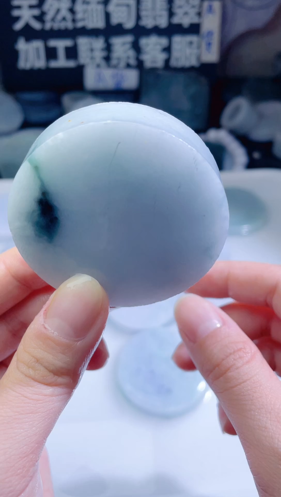 颈饰未镶嵌翡翠24