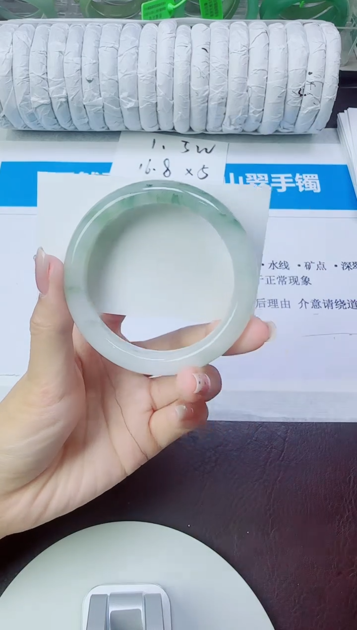 石英质玉手镯未镶嵌100/56.3