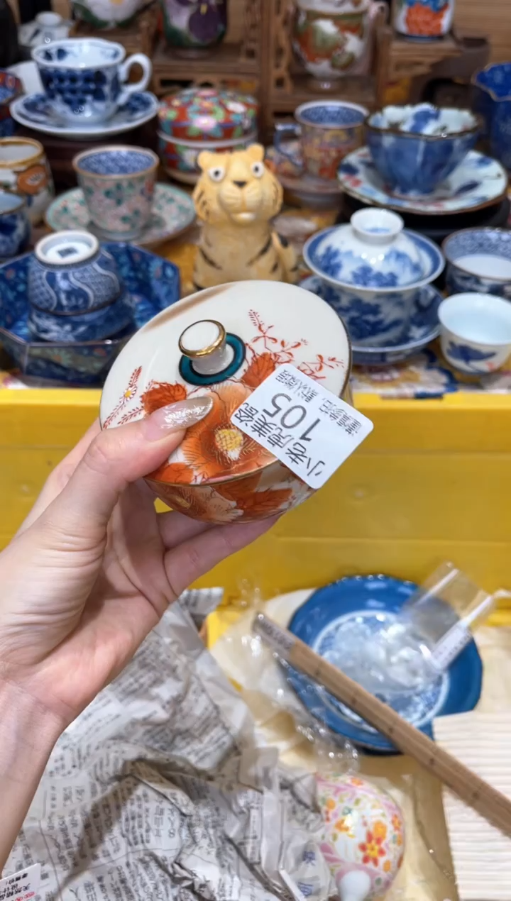 【闪购商品】瓷片3333『美丽可爱小老虎』105