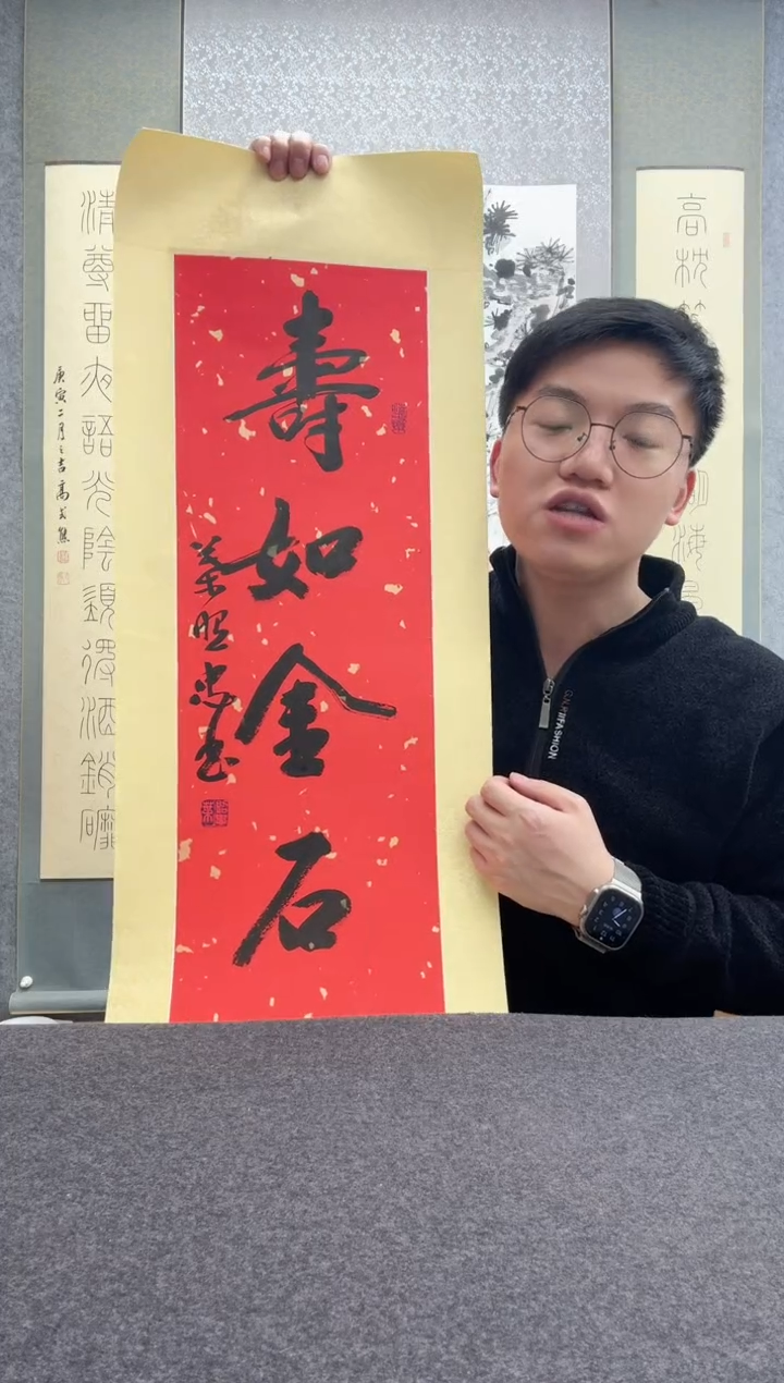 【闪购商品】书法叶照忠