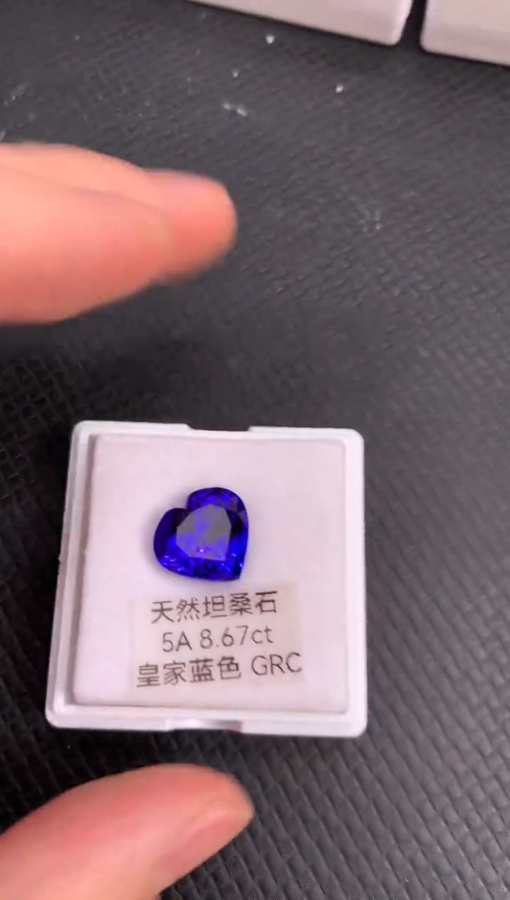 裸石未镶嵌坦桑石天然皇家蓝色坦桑石