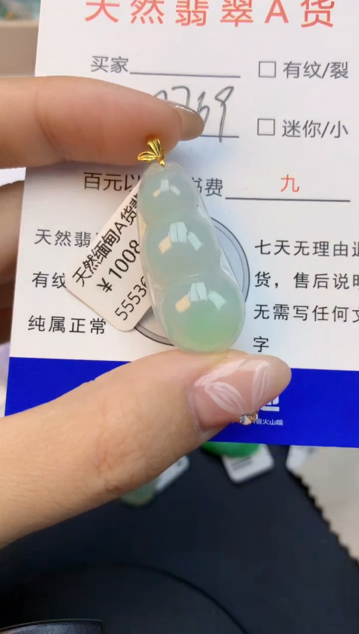 颈饰18K金镶嵌翡翠天然缅甸a货翡翠百元以上9元证书费自理