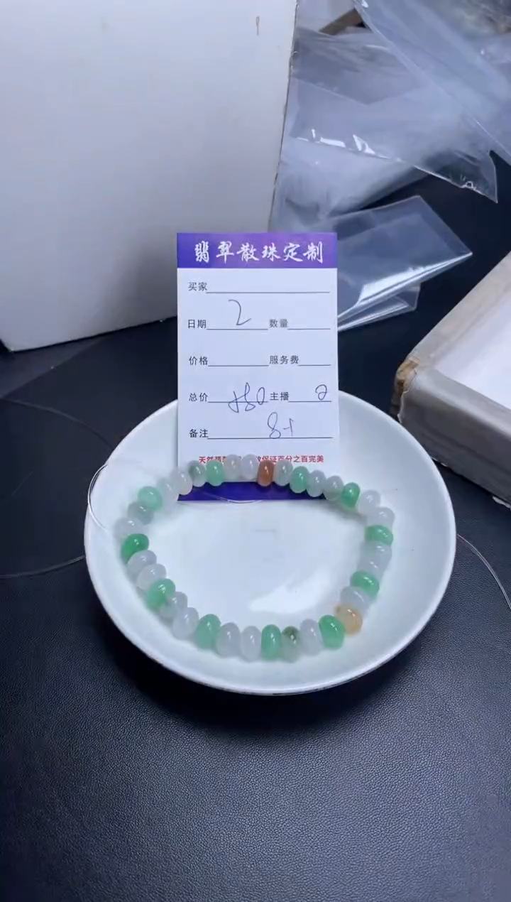 颈饰未镶嵌翡翠贞城散珠批发diy编制多样性发货