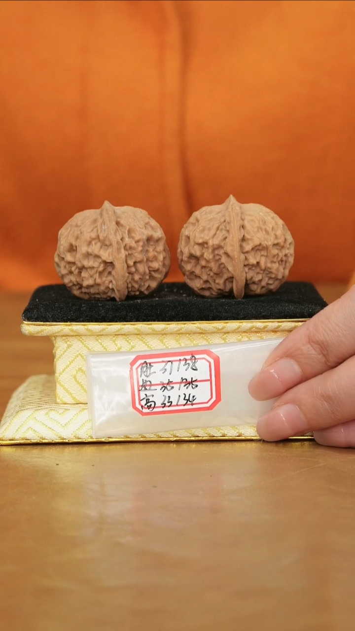 把件文玩核桃非嫁接元宝