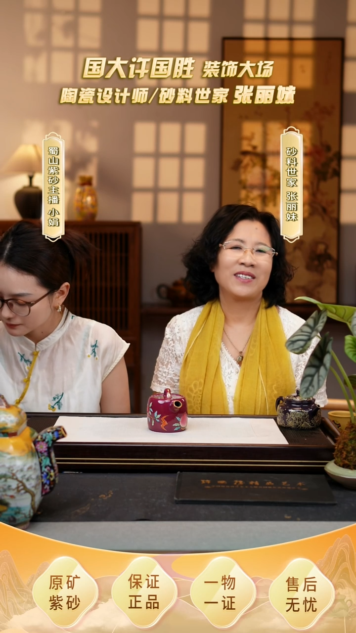 紫砂张丽妹宜兴原矿紫砂壶