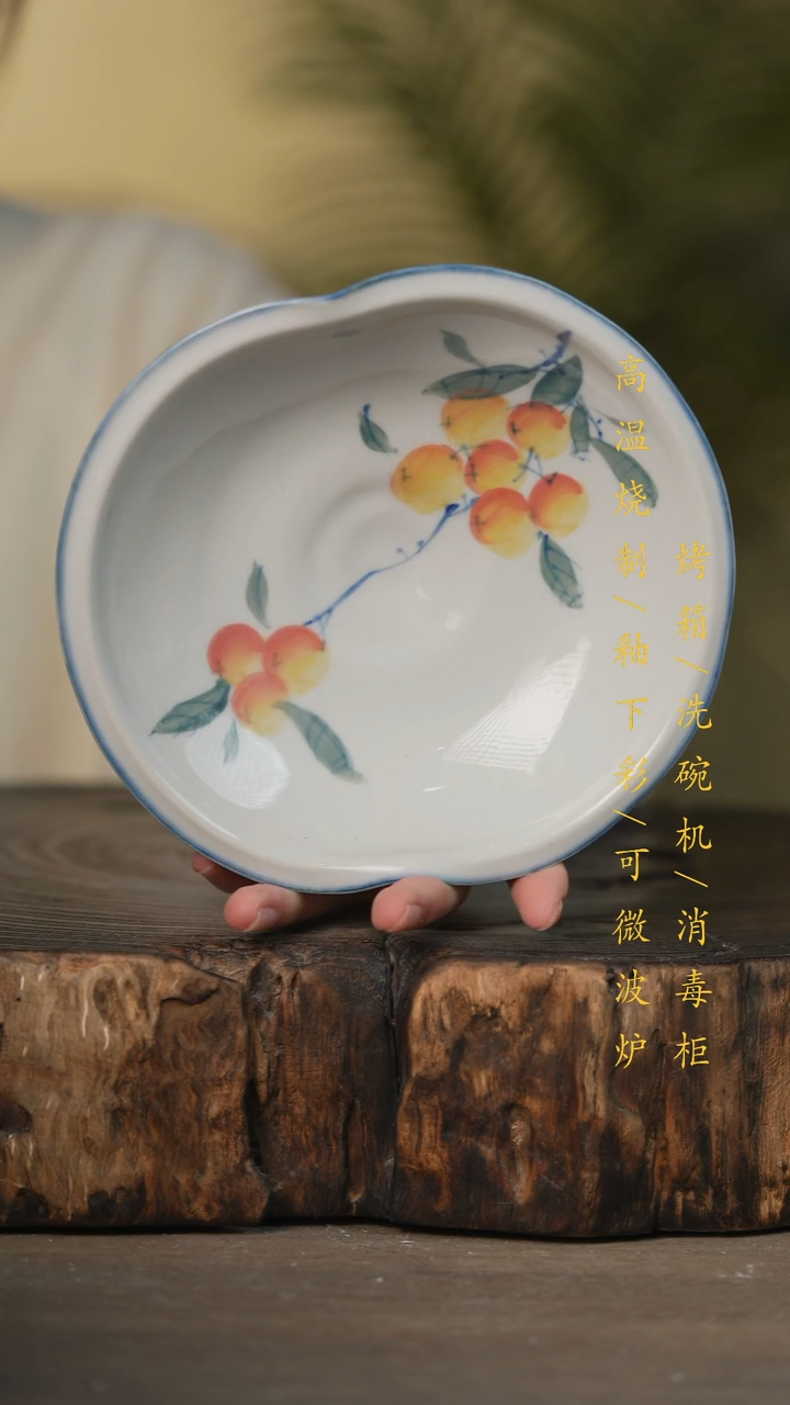 瓷片景德镇高温釉下彩可微波烤箱洗碗机