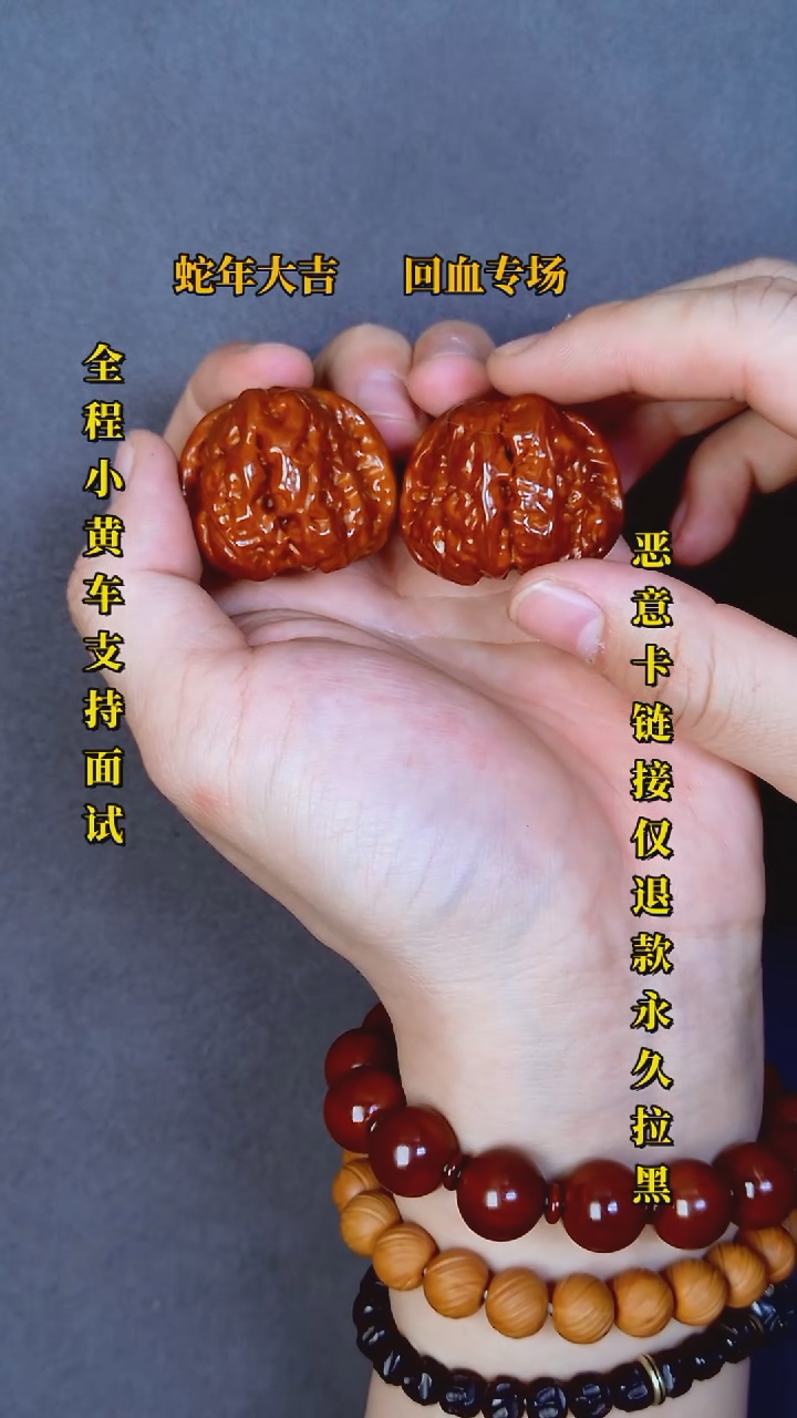 【闪购商品】文玩核桃把件蛤蟆头11