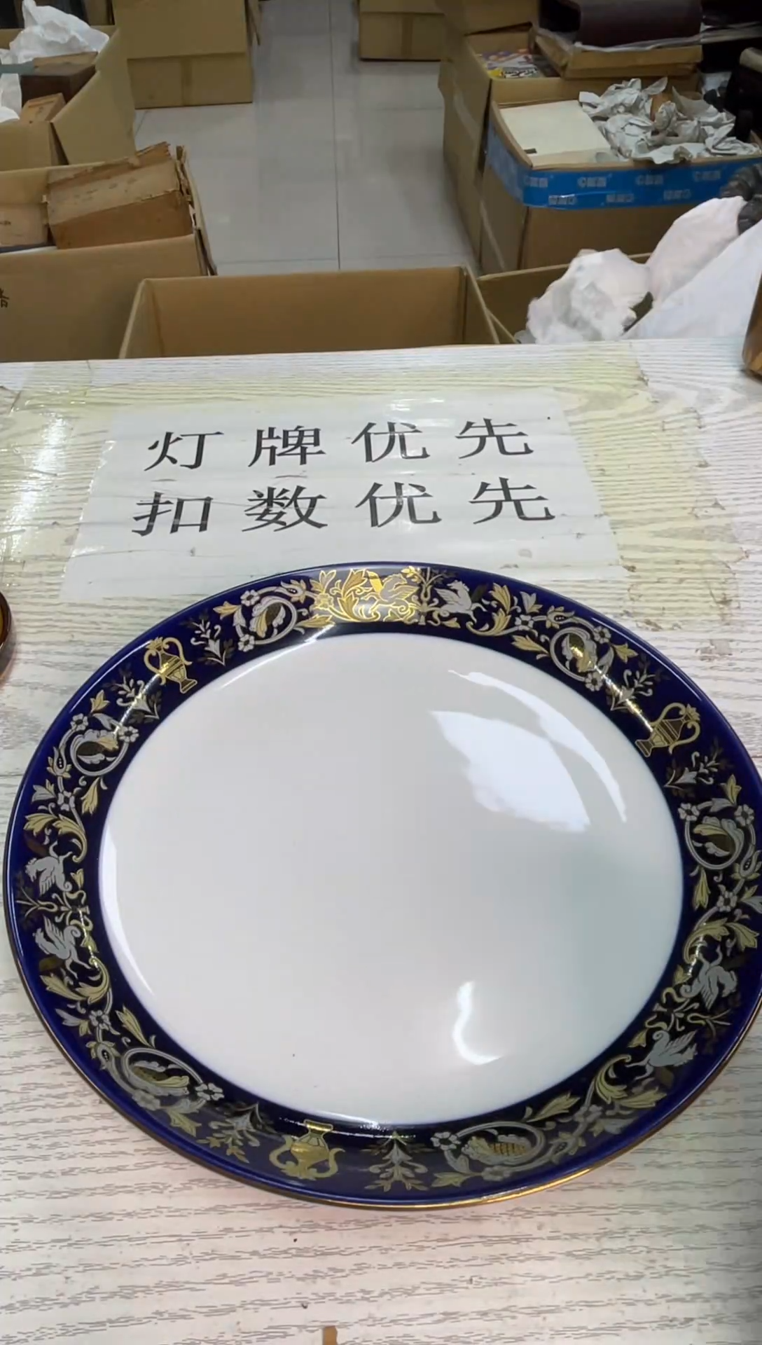 盘默认微瑕，no退no换，介意勿拍