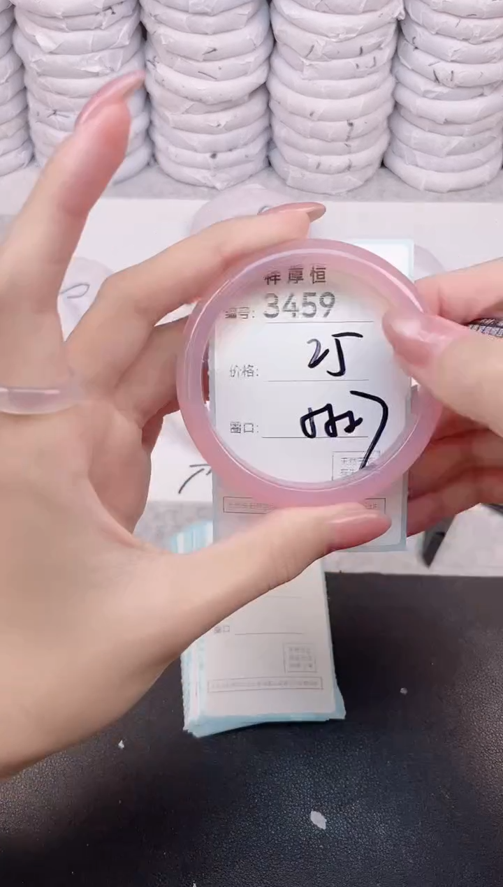 玛瑙/玉髓手镯未镶嵌3459