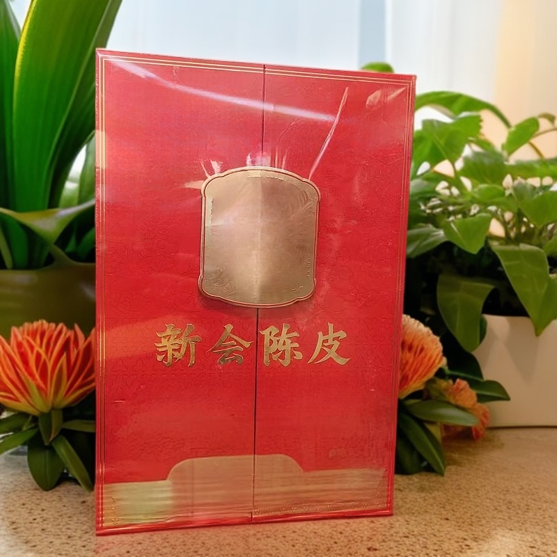 粤  陈 新会  茶皮  【单套】