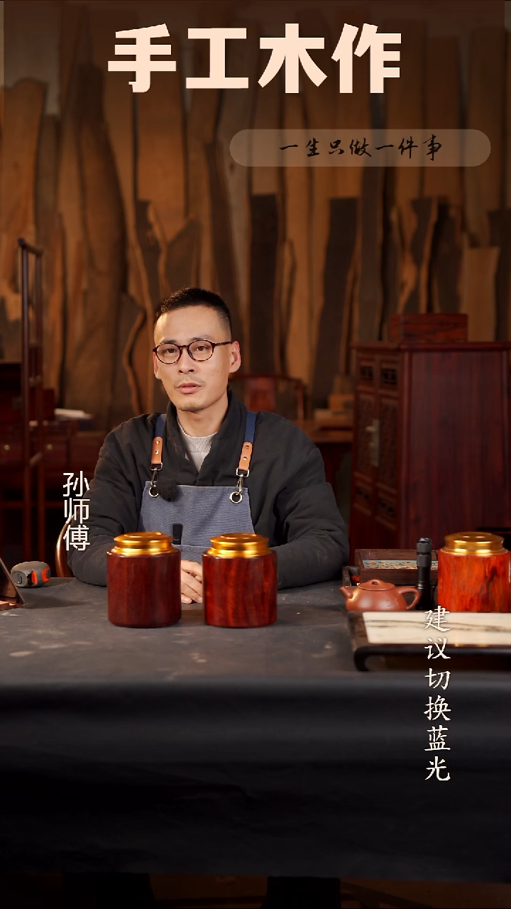 木赞比亚血檀茶叶罐 北部高山料 随机