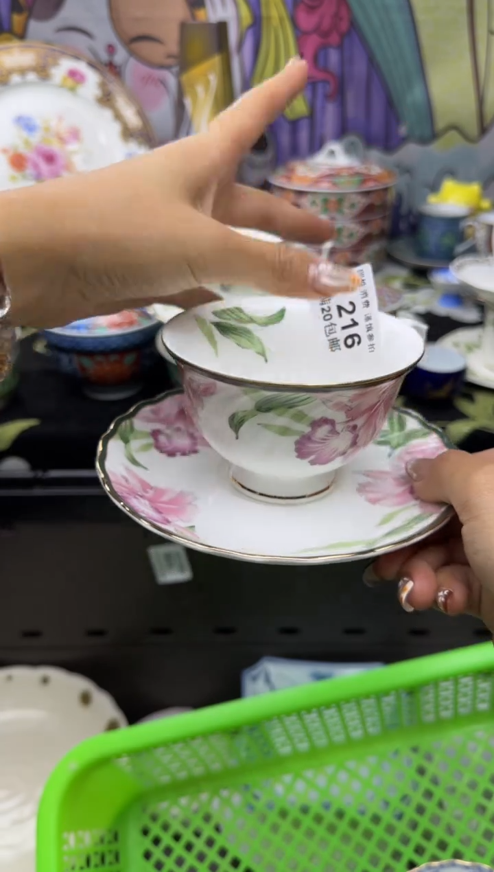 瓷片红*小太阳小小小太阳216