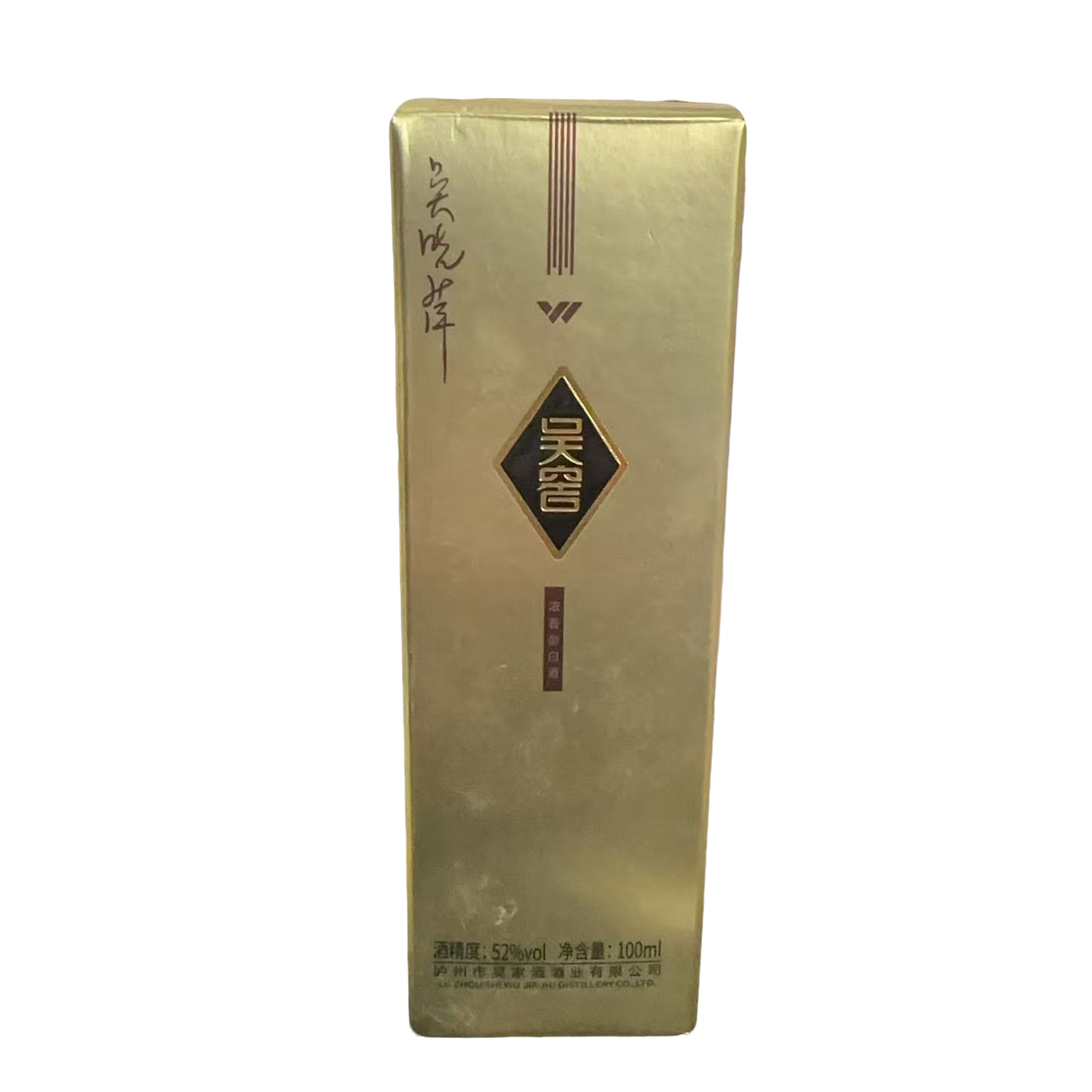 吴窖金樽小酒版酒  浓香型白酒52度100ml