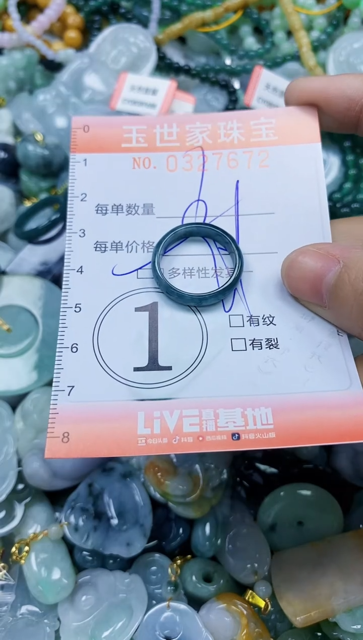 翡翠未镶嵌颈饰闪购327672多样性发其一