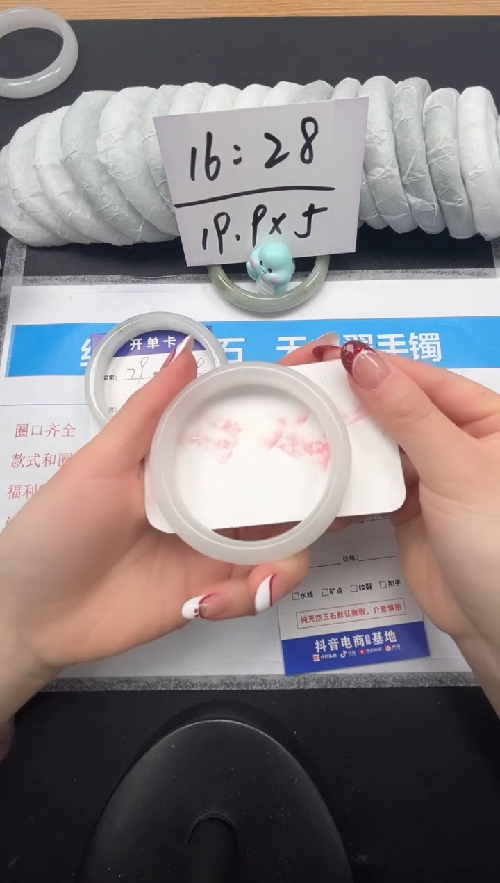 【闪购商品】石英质玉合金手镯80-57.8