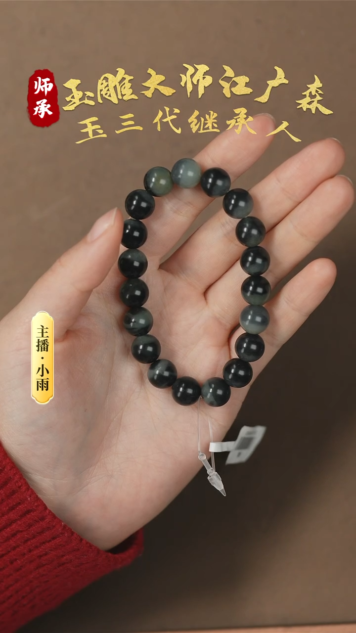 【闪购商品】和田玉手串未镶嵌w94