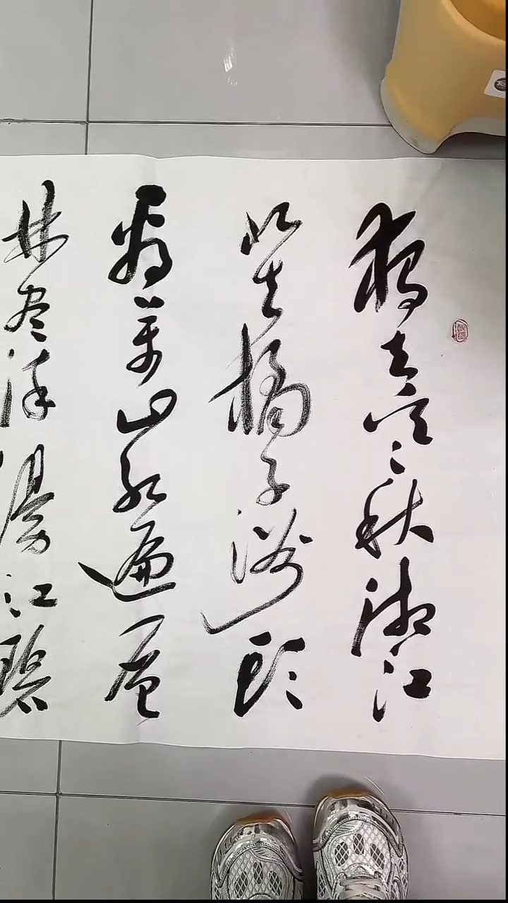 书法吕老师书法作品