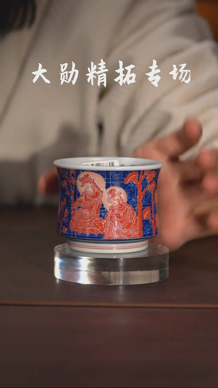 【闪购商品】景德镇大勋精拓瓷器