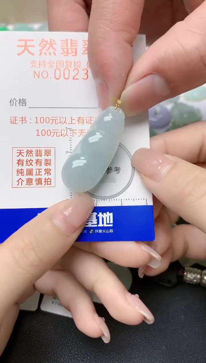 翡翠18K金镶嵌颈饰天然缅甸A货翡翠