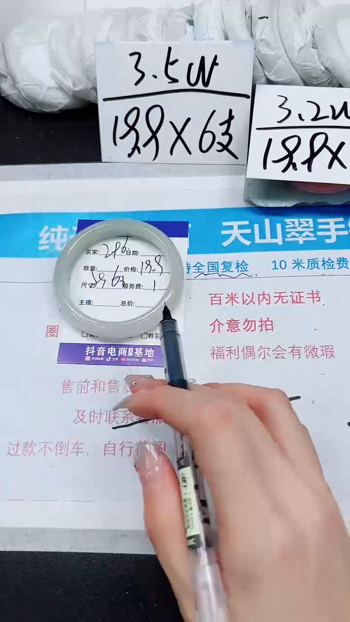 【闪购商品】石英质玉手镯未镶嵌A296-59`60`