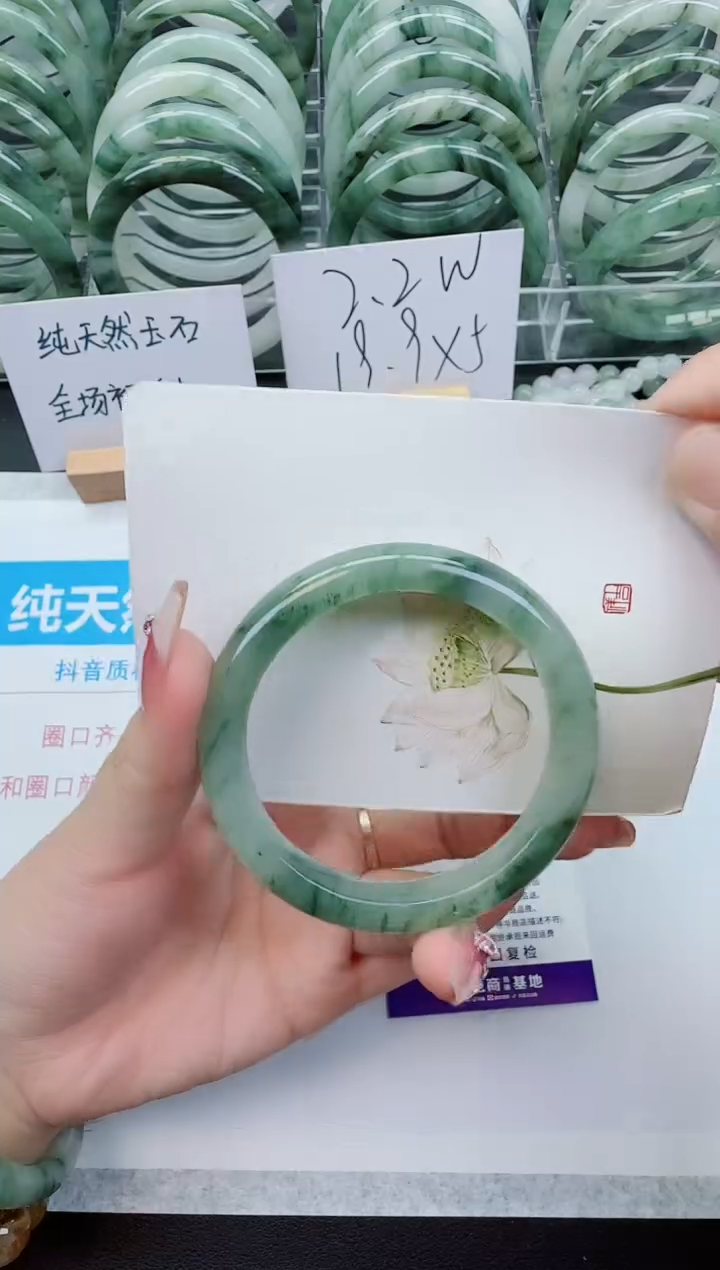 【闪购商品】石英质玉手镯合金B237号/57-58圈