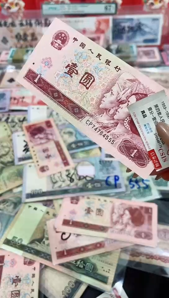 【闪购商品】961CP首发尾555豹子号单张