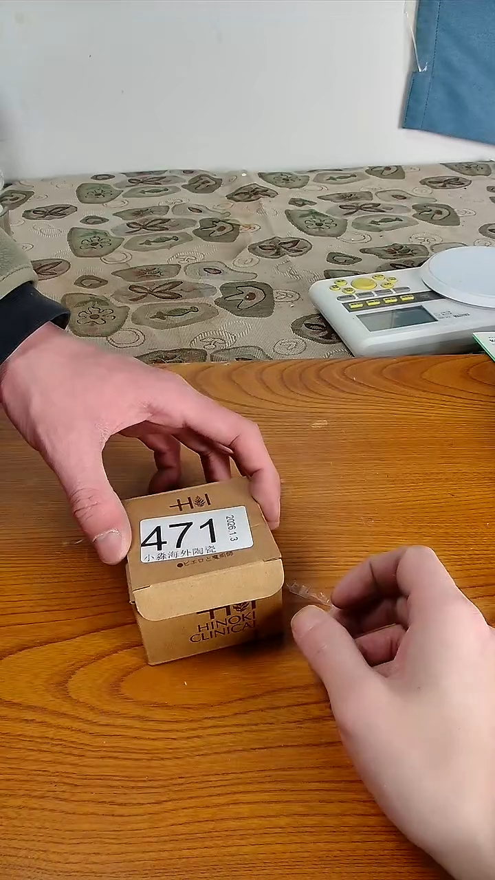 瓷片悦**物小淼海外陶瓷工艺品