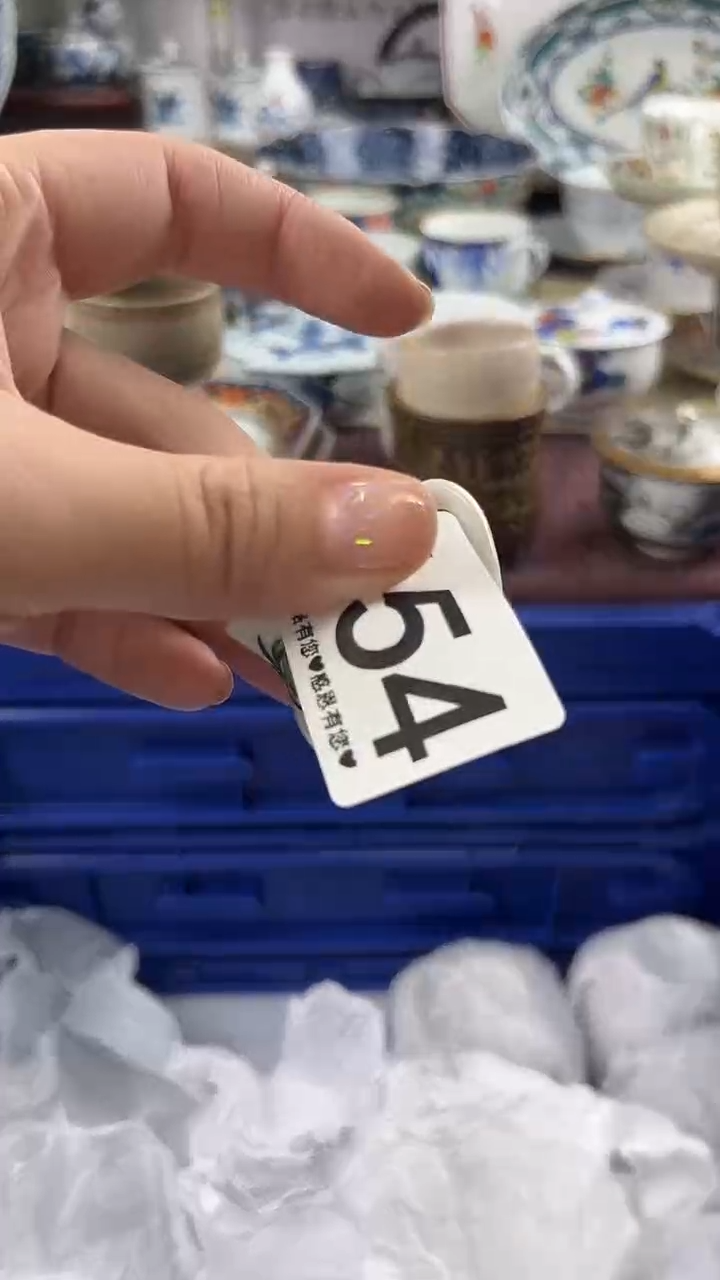 ?*饼154...........