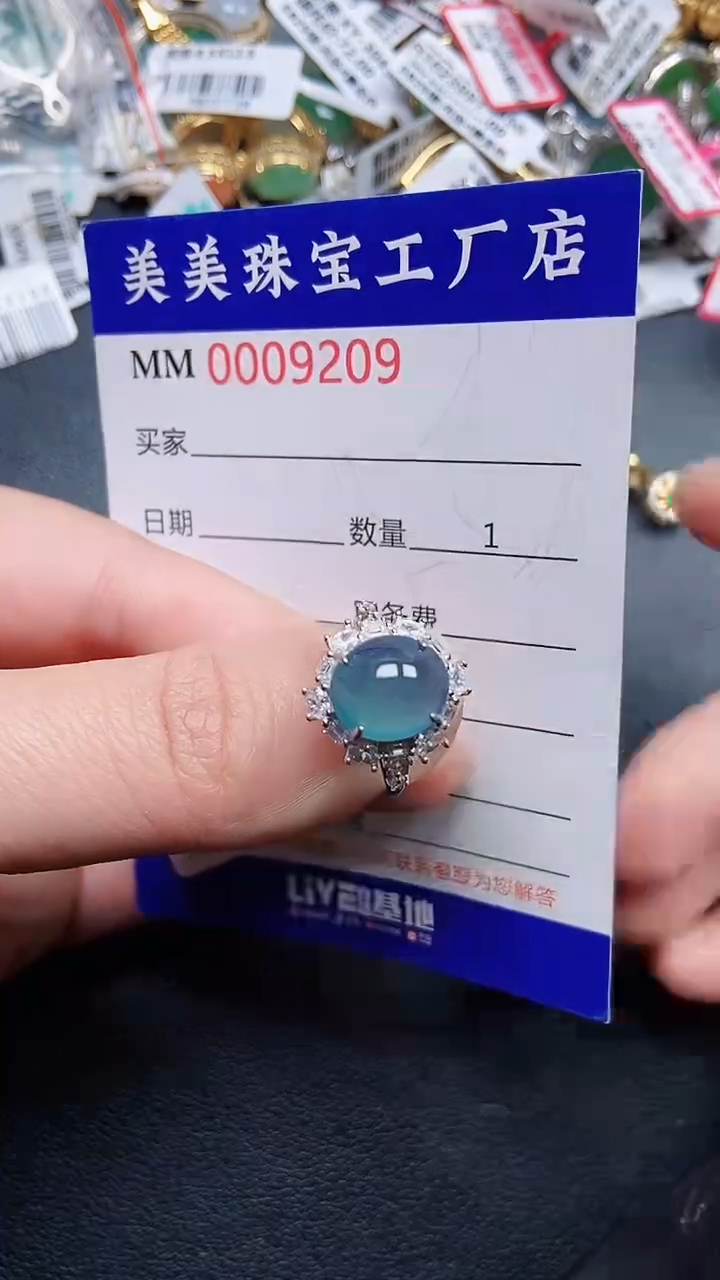 颈饰银S925镶嵌翡翠9209