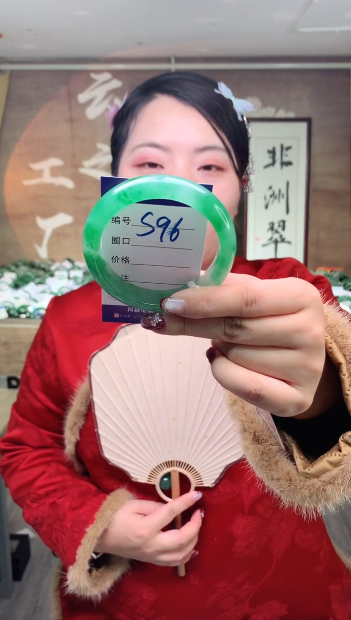 【闪购商品】石英质玉手镯未镶嵌云之玉工厂 序号 96