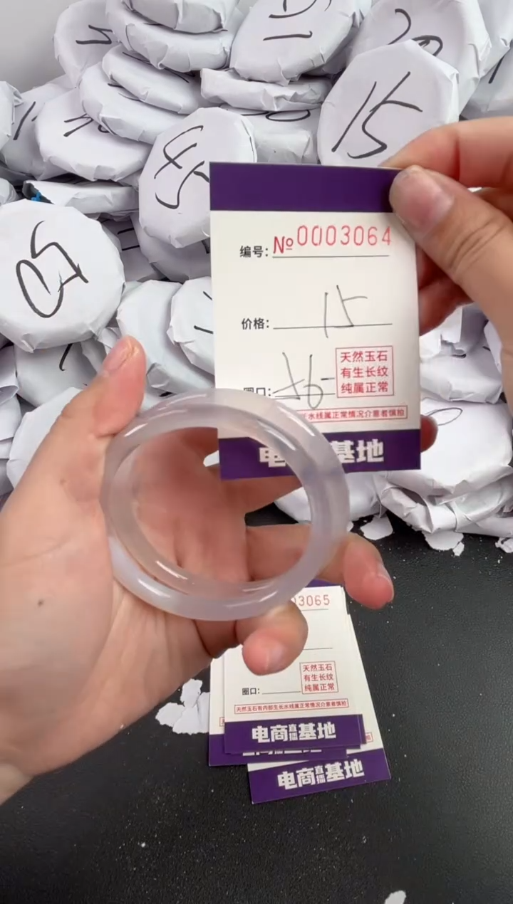 【闪购商品】玛瑙/玉髓手镯未镶嵌3064