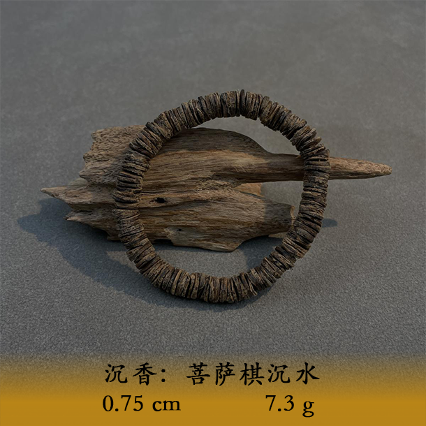 LSQL天然野菩萨棋沉水B581