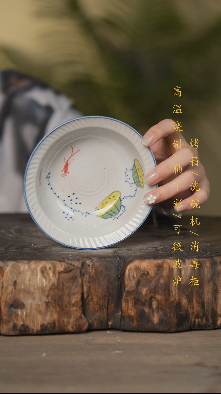 瓷片景德镇高温釉下彩可微波烤箱洗碗机