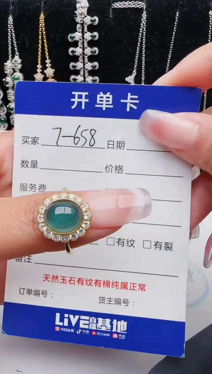 【闪购商品】翡翠戒指银S925镶嵌11111111