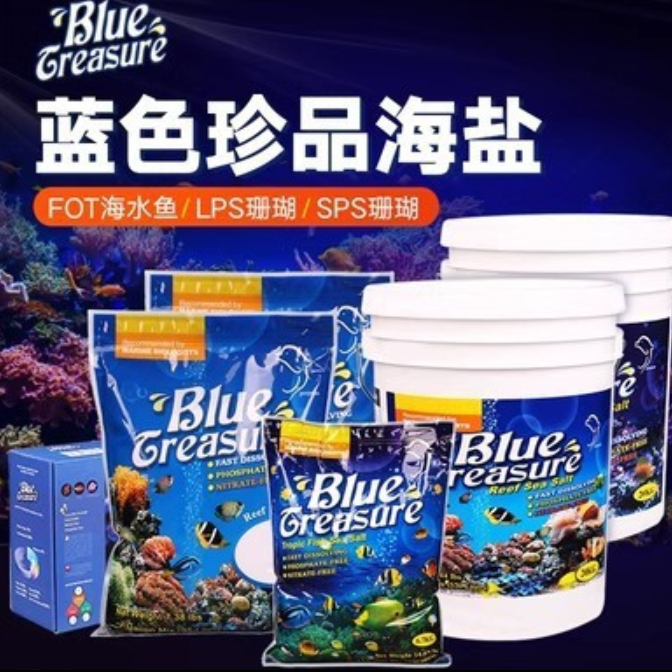 蓝珍分装海盐鱼缸海盐珊瑚专用盐养鱼盐（分装，介意勿拍）