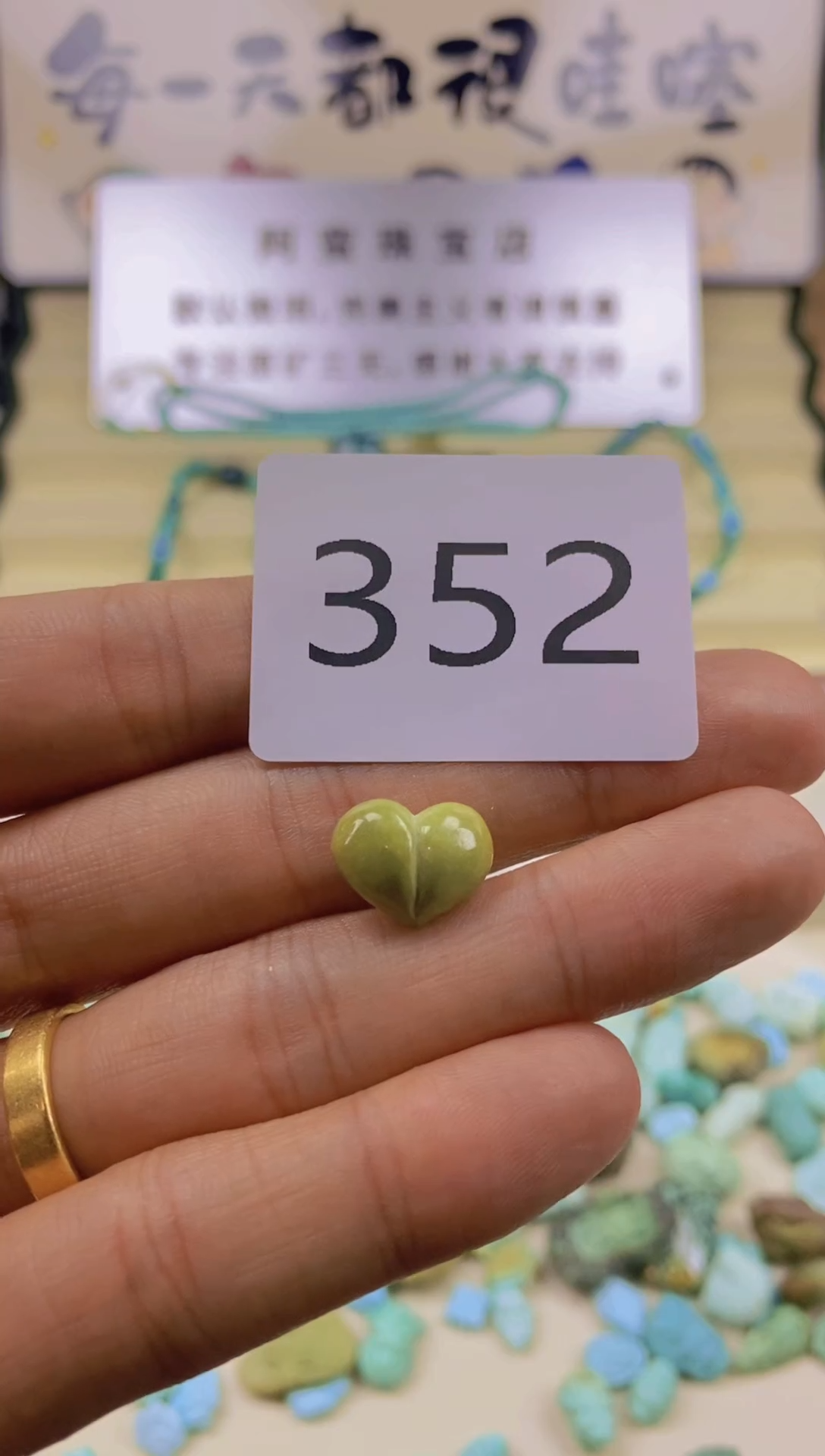 未镶嵌绿松石珠宝奇石原矿无水无油