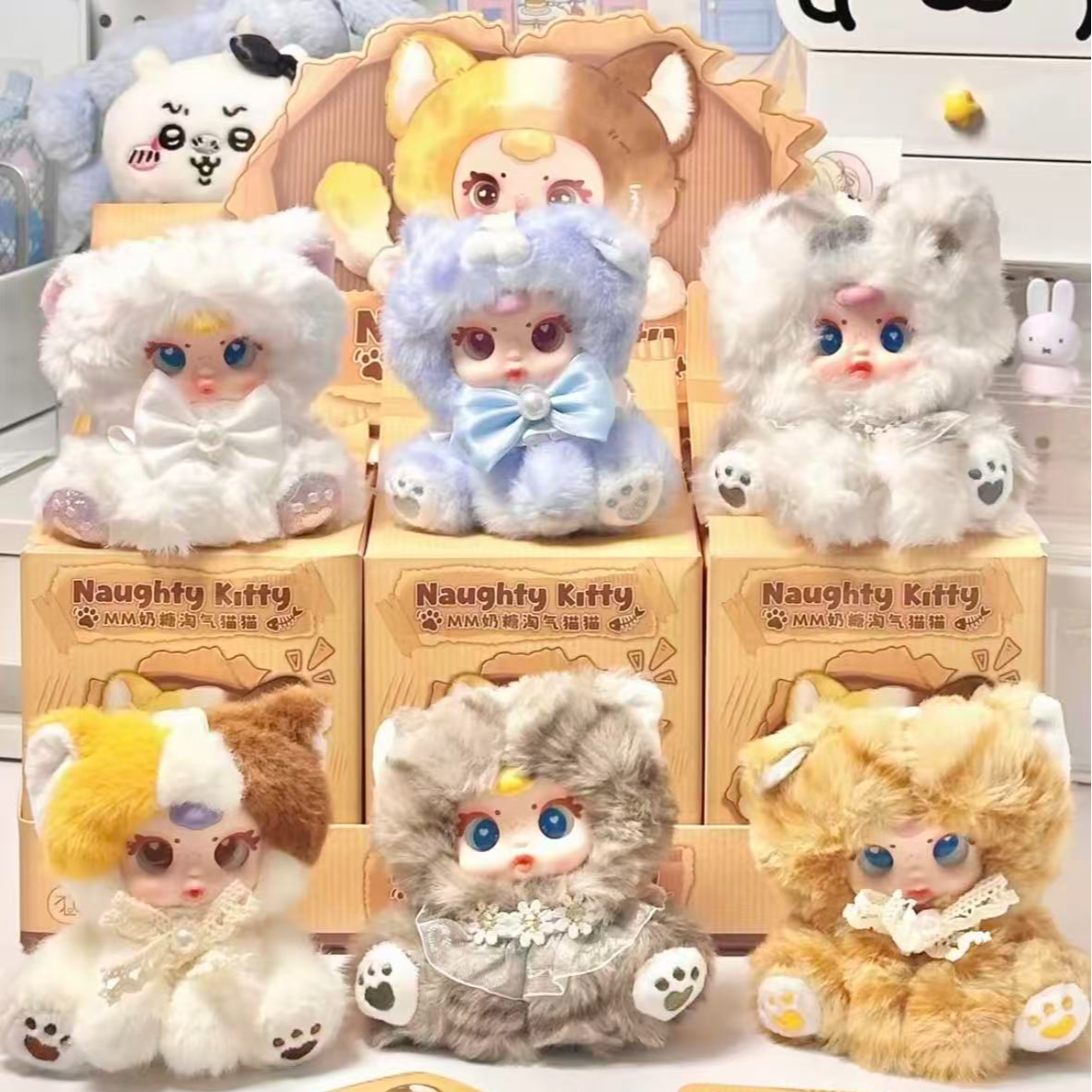 【MM奶糖淘气猫猫】毛绒盲盒可爱玩偶包包背包挂件