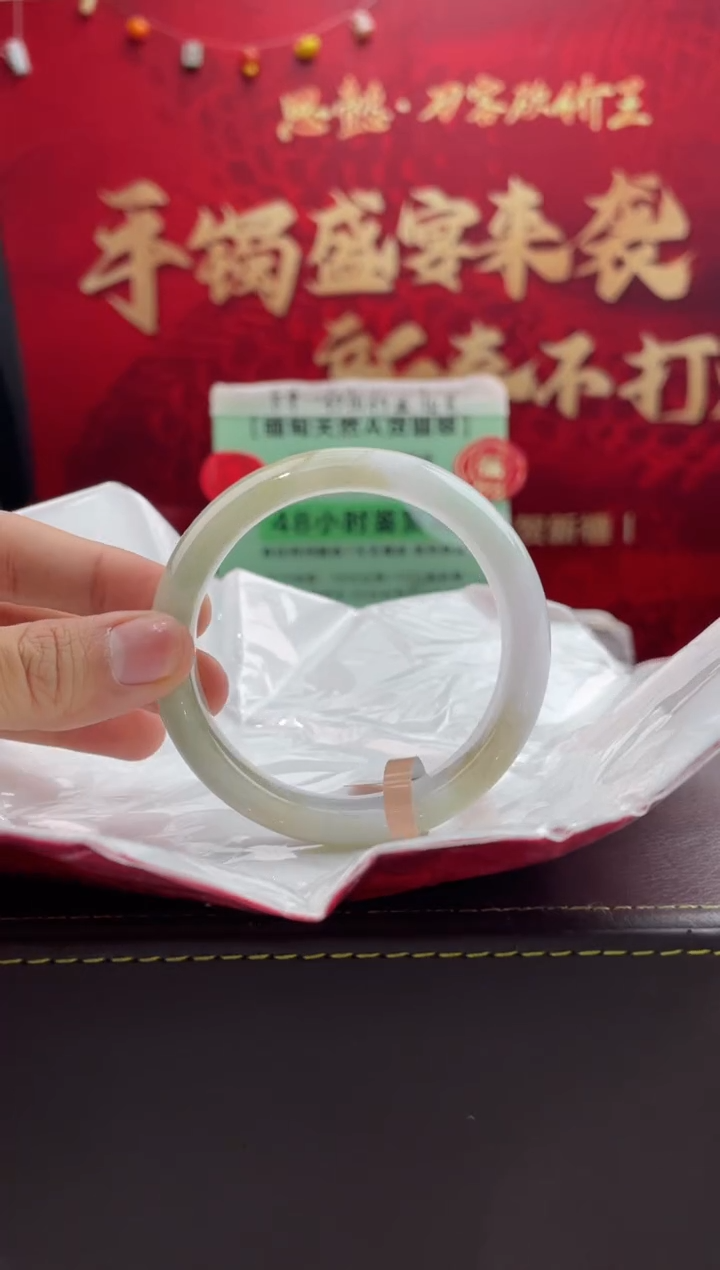 【闪购商品】翡翠手镯未镶嵌21翡翠手镯（微瑕）