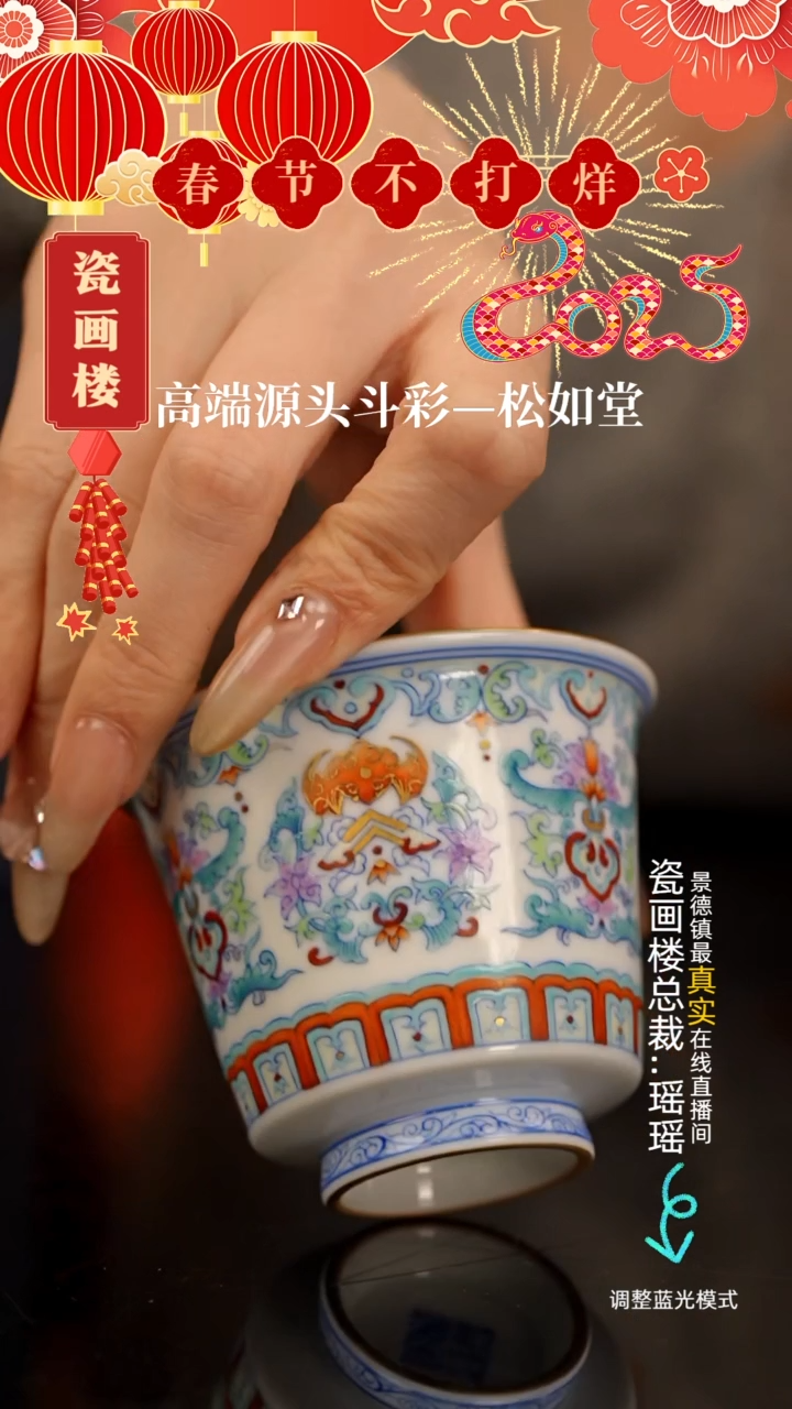 【闪购商品】瓷片瓷瓷瓷瓷瓷瓷瓷瓷