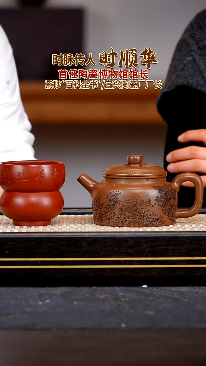 茶壶紫砂宜兴紫砂