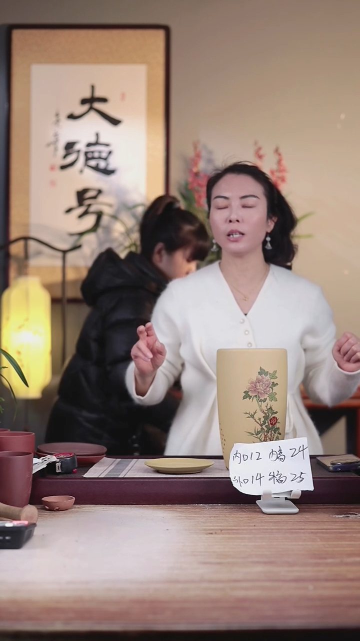 【闪购商品】紫砂花盆牡丹花-段泥美人肩一只带托盘