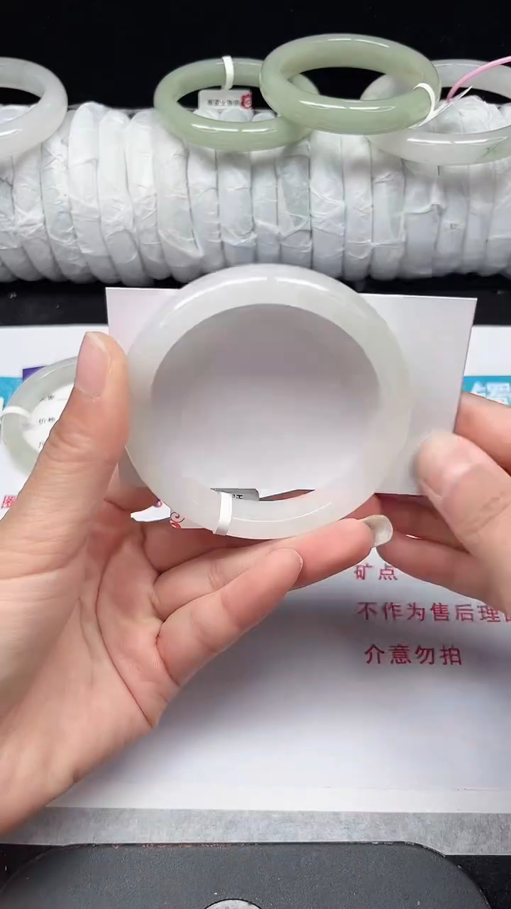 未镶嵌手镯石英质玉149-57/58