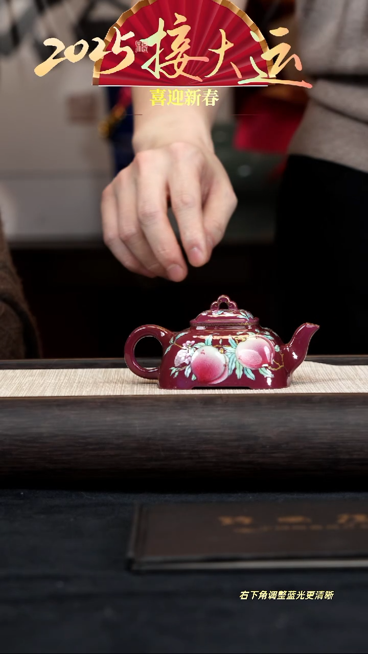 【闪购商品】紫砂茶壶【k060】孤菱