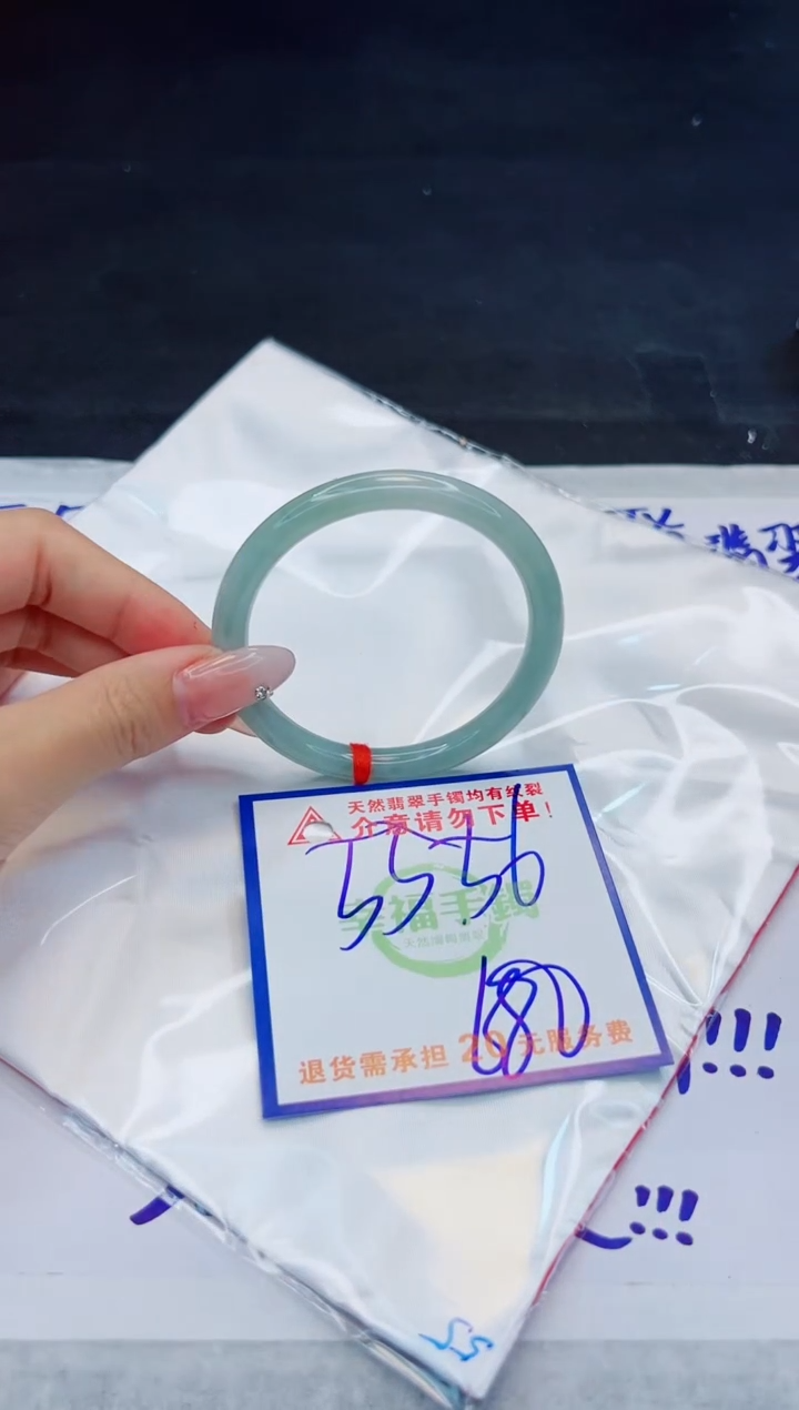 【闪购商品】翡翠手镯未镶嵌，质检证书图片色彩偏浅